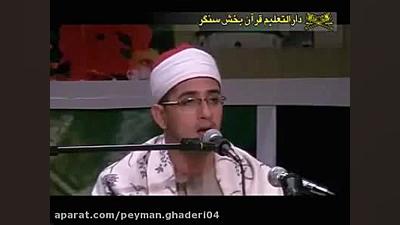 تلاوت &laquo;سوره اسراء  قدر&r...