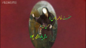 کلیپ حضرت فاطمه زهرا با آهنگ ع...
