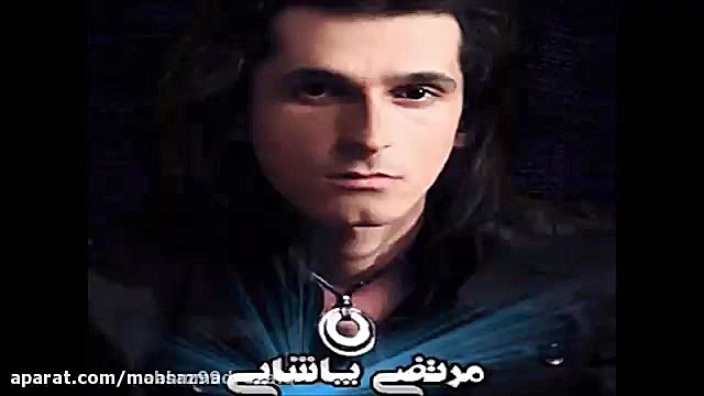 مرتضی پاشایی ...قسم...268