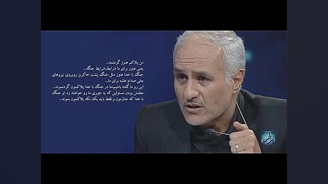 دانلود سخنرانی استاد حسن عباسی...