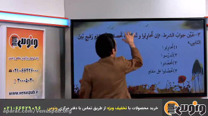 حل تست عربی کنکور سراسری