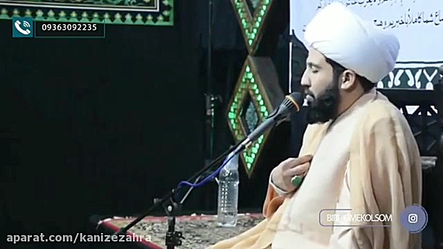 داماد امیرالمومنین علیه السلام...