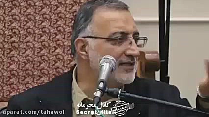 تصاحب خونه یک فرد با زور توسط...