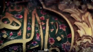 تبلیغات مراسم ایام فاطمیه 98