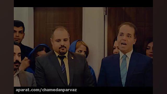 تیزر افتتاحیه ی آژانس مسافرتی...