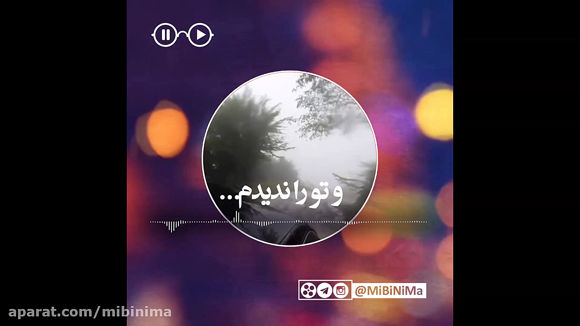 تکست گرافی عاشقانه دکلمه شعر ش...