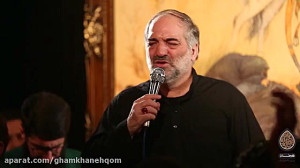 کربلایی نریمان پناهی جلوه روی...