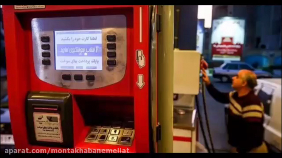 اختلاس با طعم بنزین!