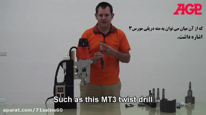 دریل مگنت دریل مغناطیسی متناسب...