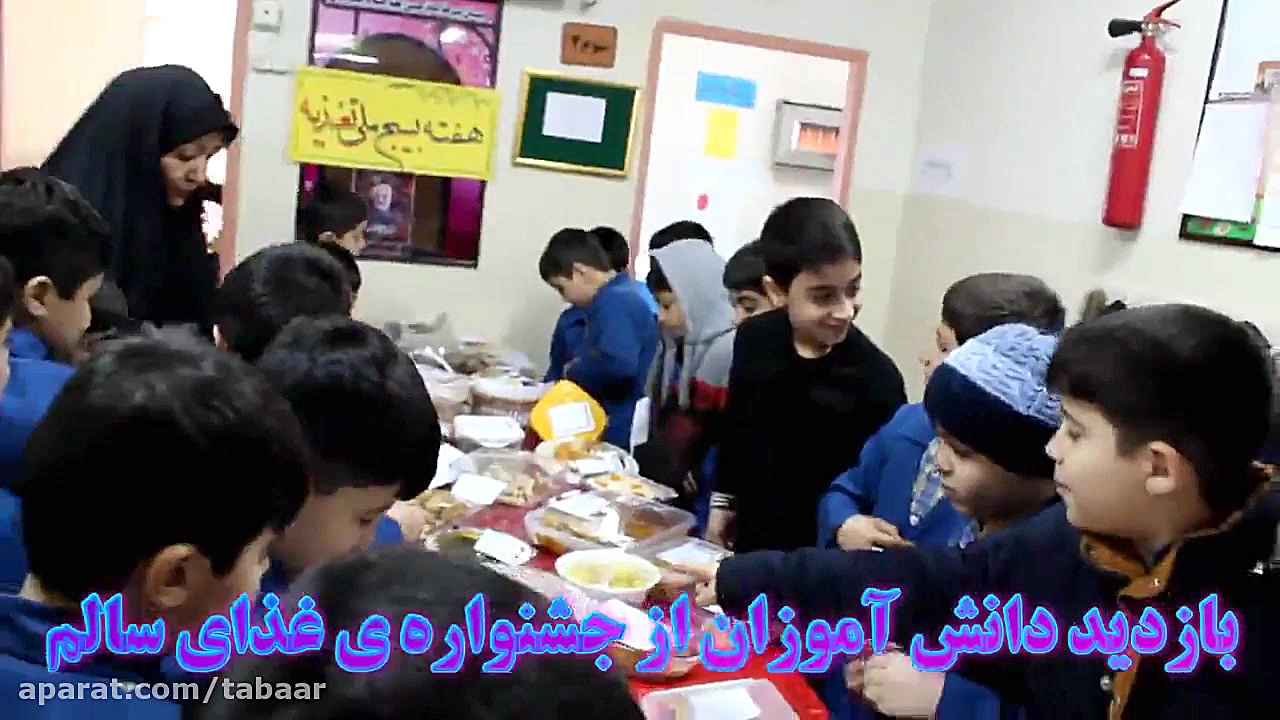 جشنواره غذای سالم