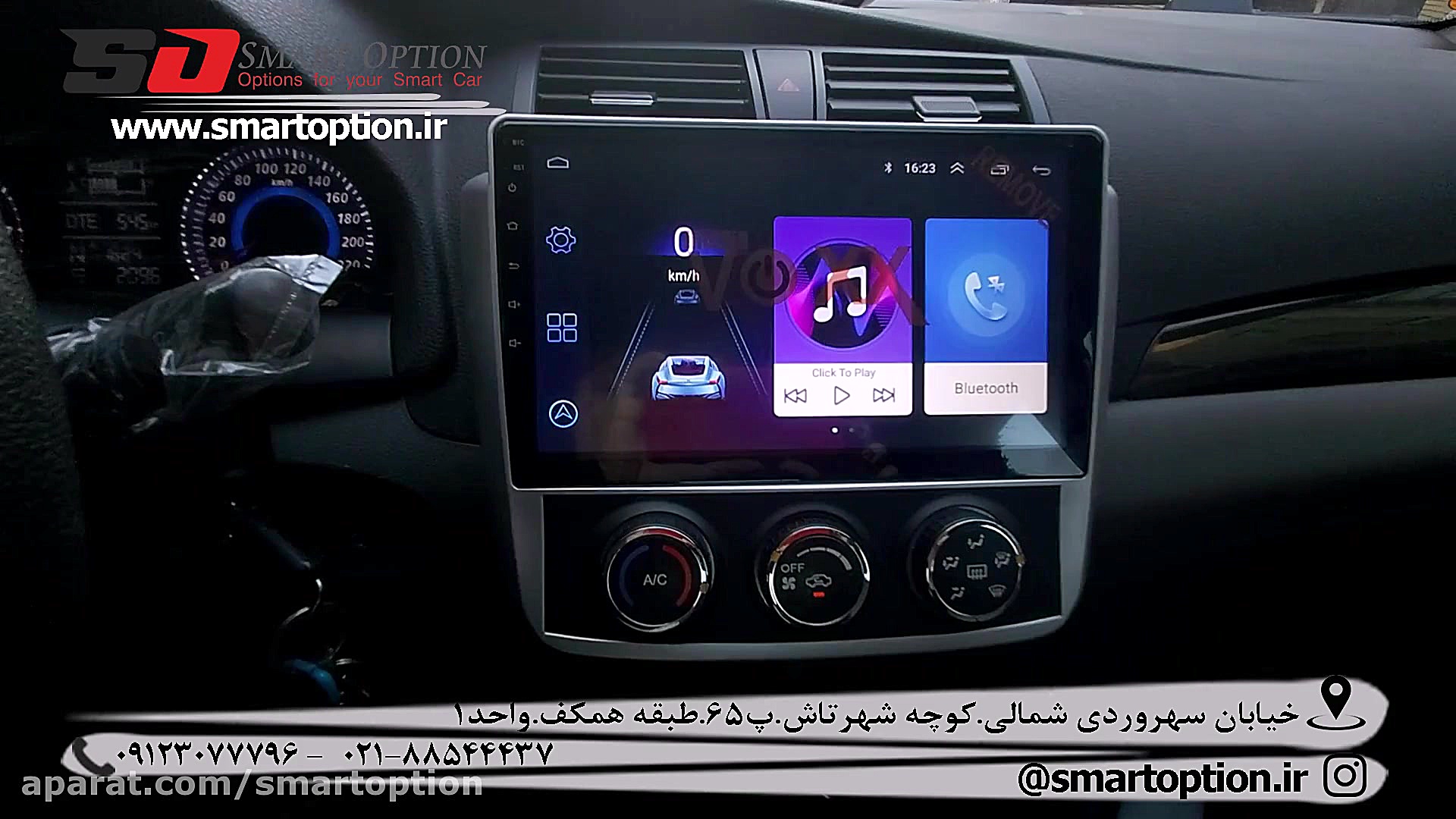 کروز کنترل و مانیتور فابریک آر...