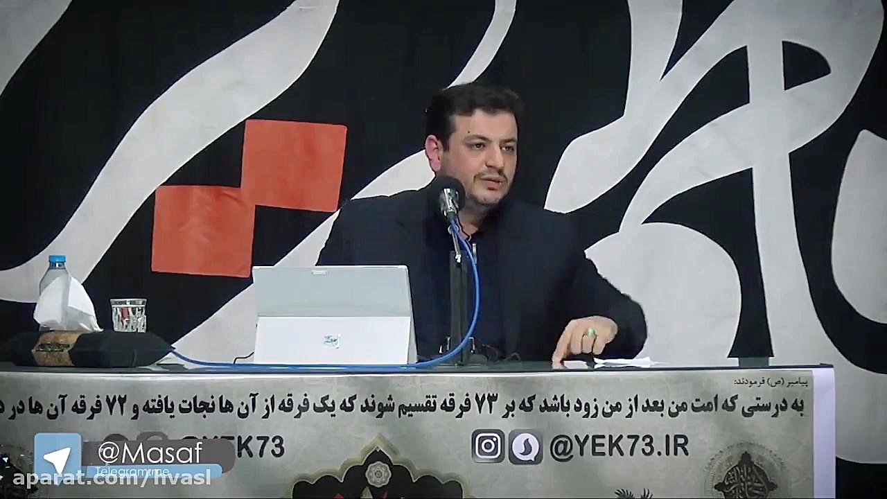 توضیحات استاد رائفی پور درباره...