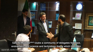 گزارش عملکرد بنیاد مصطفی(ص) 20...