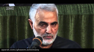 ویژگیهای سردار سلیمانی در بیان...