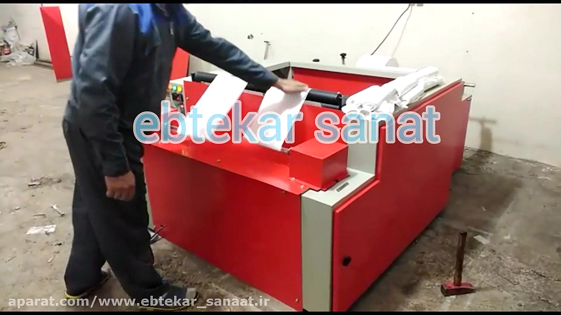 دستگاه رول و پرفراژ سفره یک با...