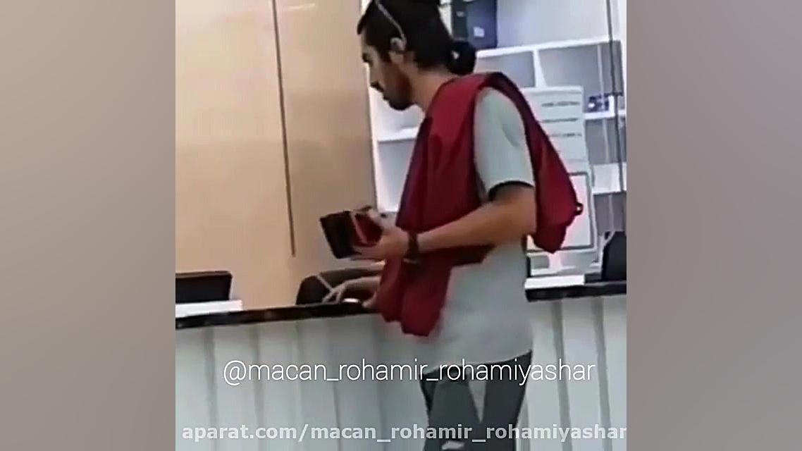 بدل رهام هادیان