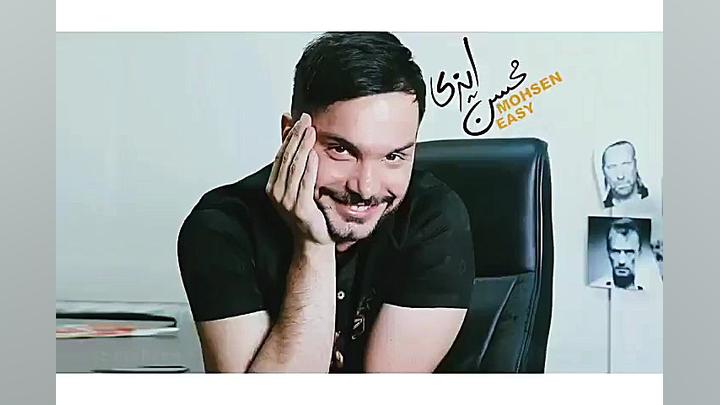 کلیپ طنز محسن ایزی قسمت 81  کا...