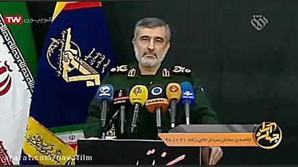 برنامه جهان آرا  نقد جریان سلب...