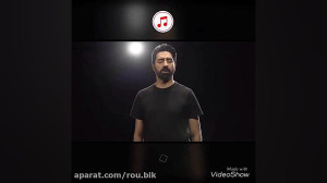 آهنگ جدید امین بانی و محمدرضا...