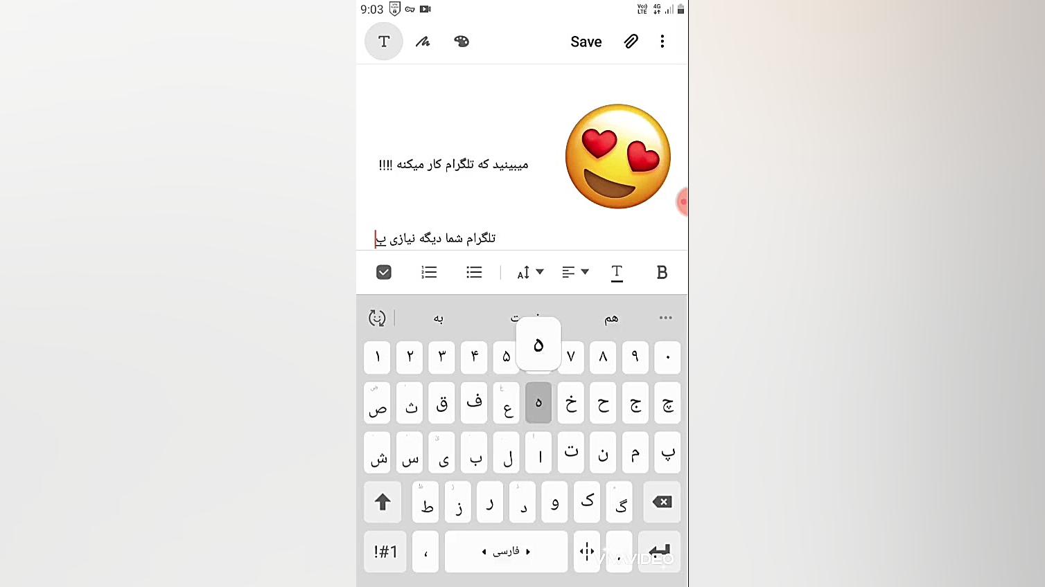 تلگرام بدون فیلتر!!!!!!