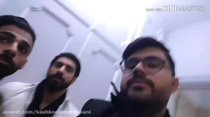 ورود به اتاق دختر شاه پهلوی پس...