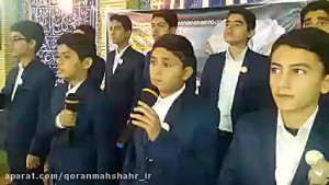 گروه سرود دلداگان حضرت مهدی (ع...