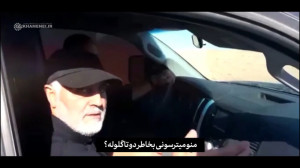 رفیق خوشبخت ما