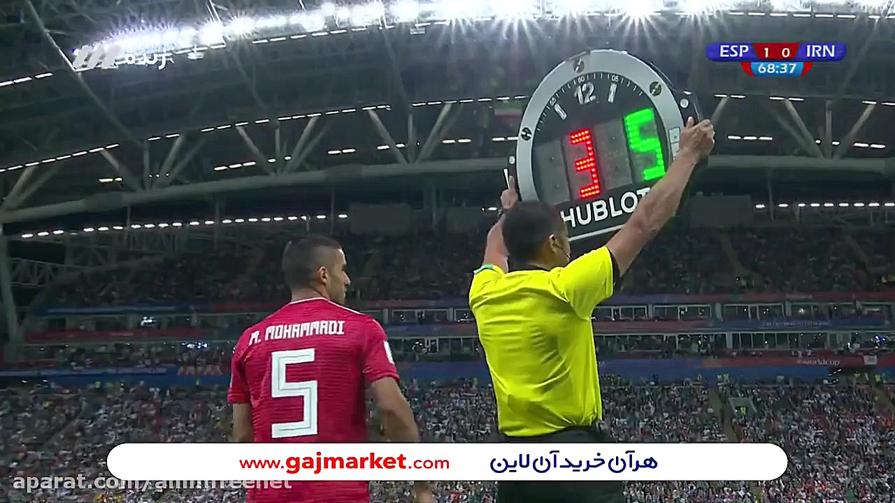 { ایران  اسپانیا }  خلاصه بازی...