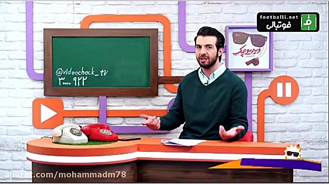 ویدیو چک: از اعلام جرم علیه فد...