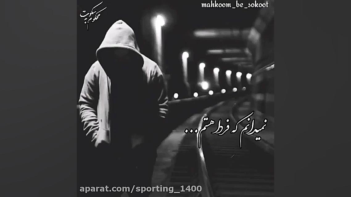 آهنگ عاشقانه..آهنگ غمگین..کلیپ...