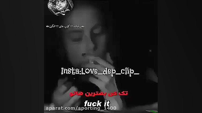 آهنگ عاشقانه..آهنگ غمگین..کلیپ...