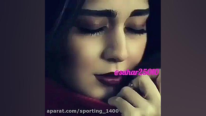 آهنگ عاشقانه..آهنگ غمگین..کلیپ...