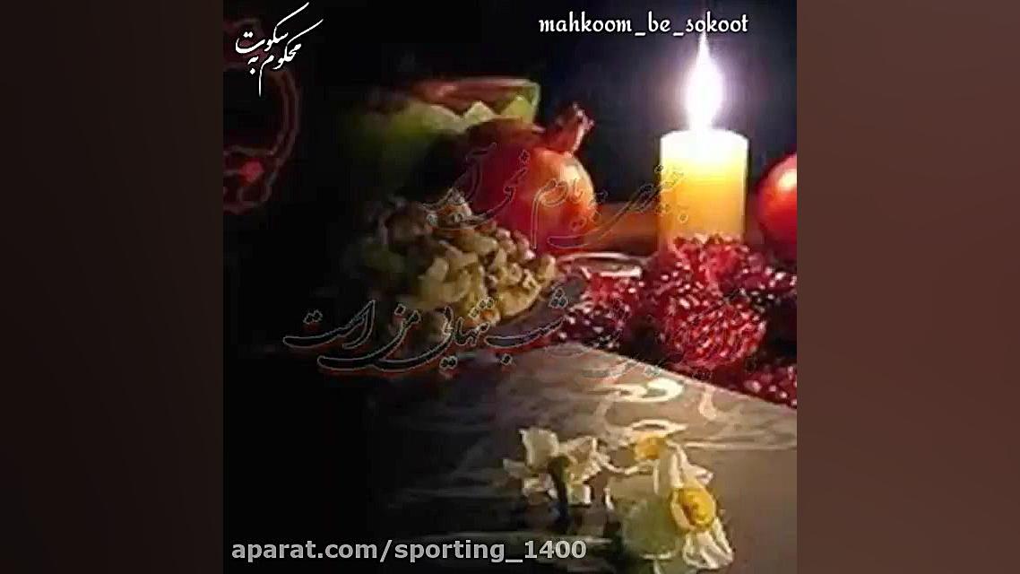 آهنگ عاشقانه..آهنگ غمگین..کلیپ...