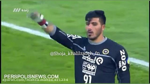 شجاع ♡خلیل زاده♡❤(پرسپولیس)❤