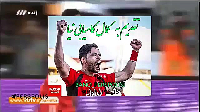 گل های کمال کامیابی نیا