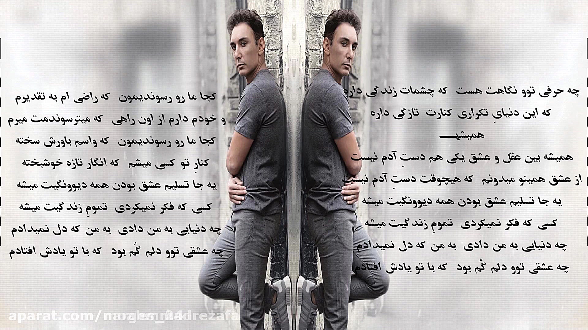 شادمهر عقیلی ، عقل و عشق (آلبو...