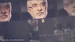 موشن گرافیک «کاسبان تحری...