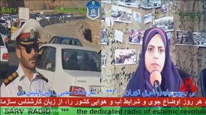 بخشی از برنامه های رادیو سرو م...