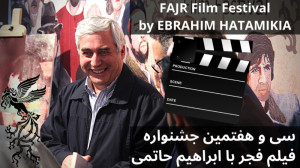 سی و هفتمین جشنواره فیلم فجر ب...