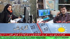 ارتباط تلفنی مورخ 98 10 27 با...