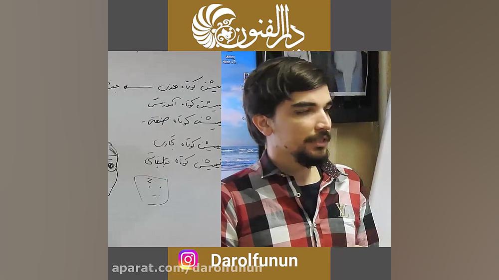 ورکشاپ رایگان ساخت انیمیشن کوت...