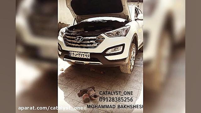 تعمیر شستشوی کاتالیست کاتالیزو...