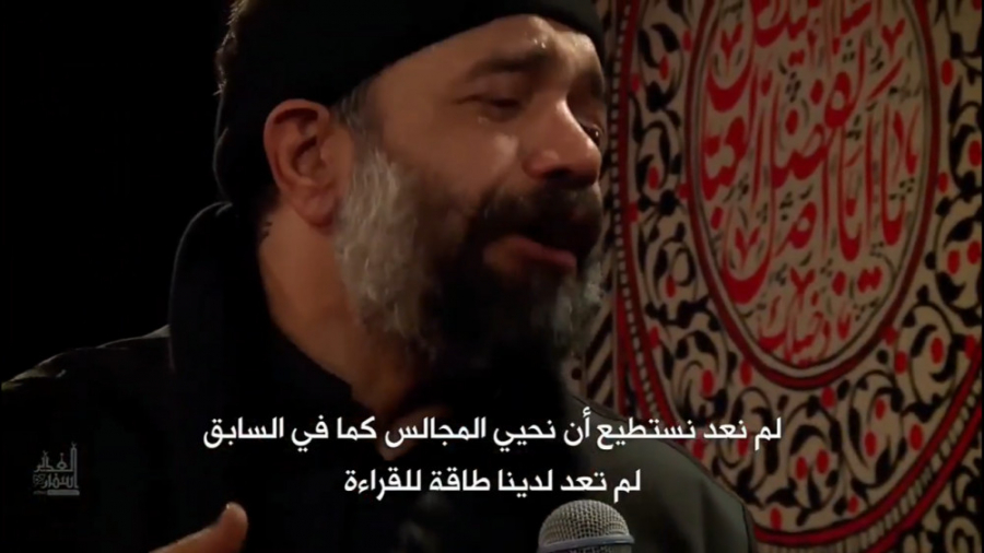 حاج محمود کریمی