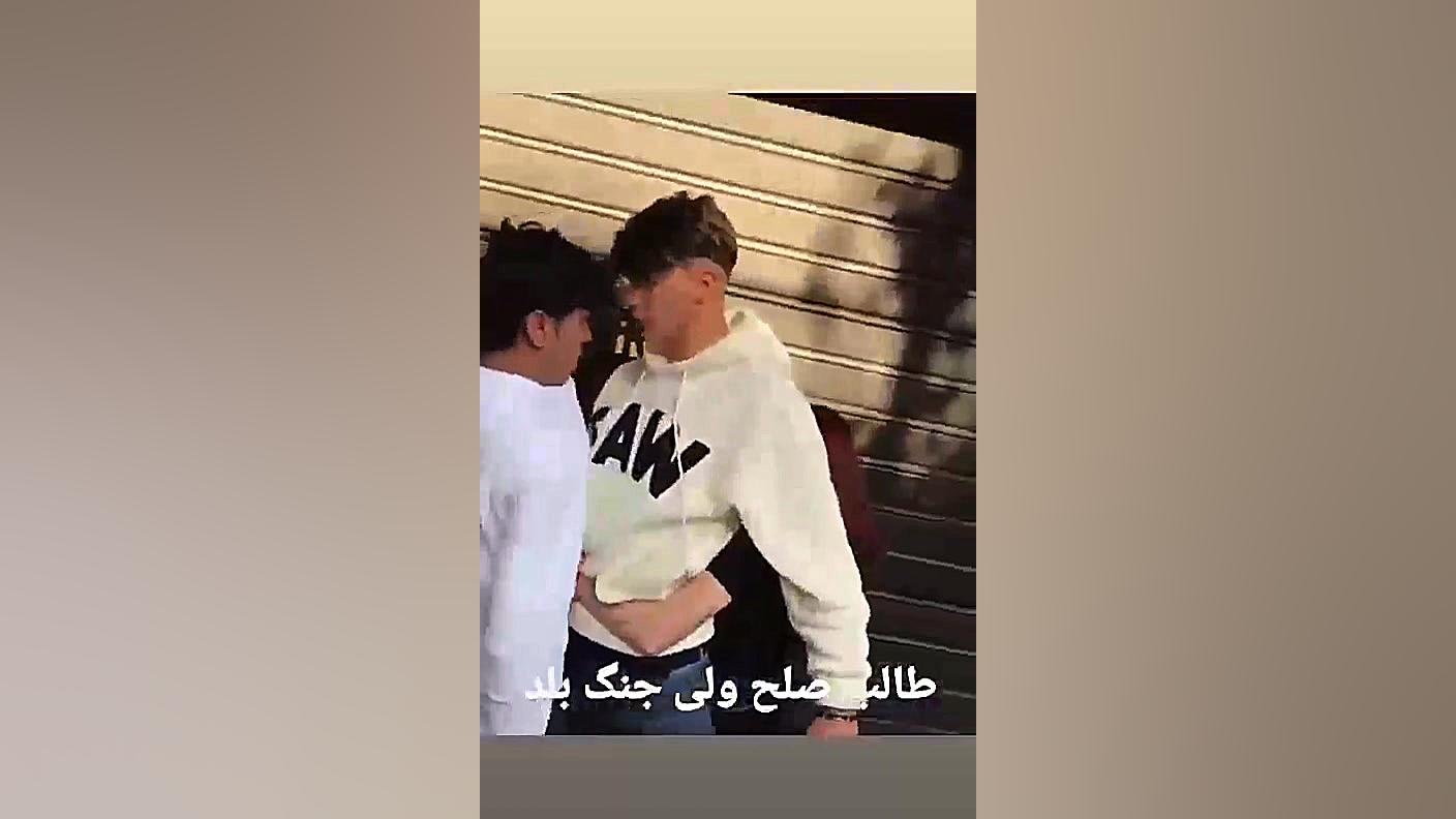 طالب صلح ولی جنگ بلد