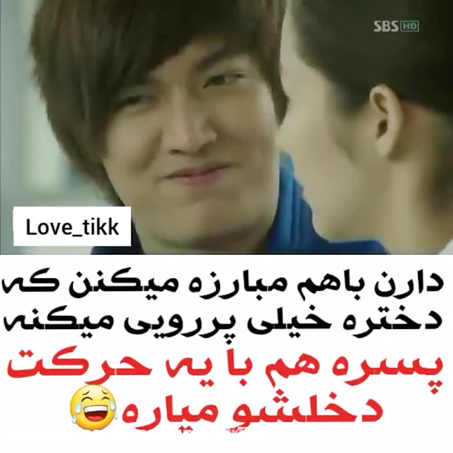 کلیپ طنز کره ای...252