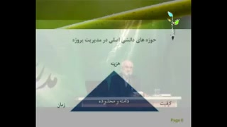بلوغ سازمانی