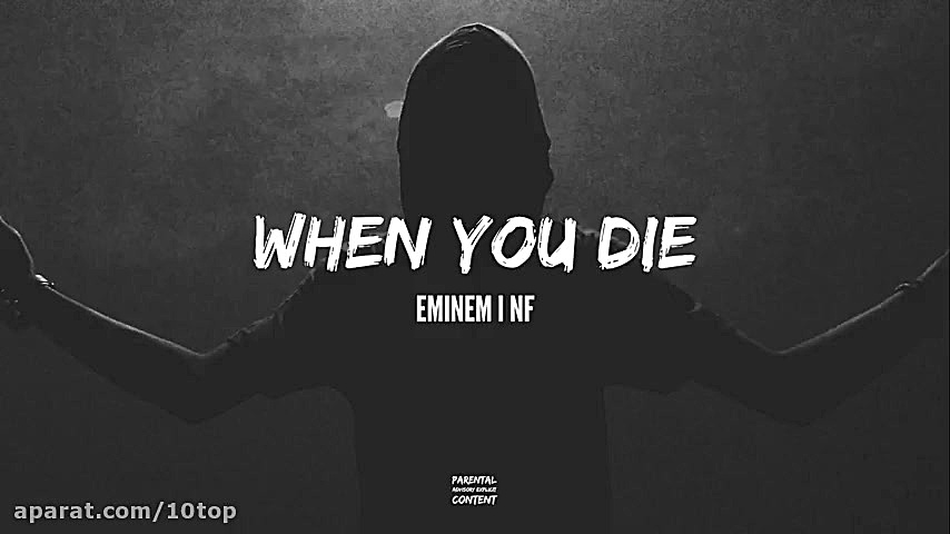 Eminem feat. NF  When You Die...