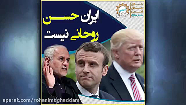 حسن عباسی: ایران حسن روحانی نی...