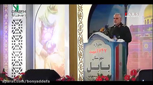 خدا با ماست...