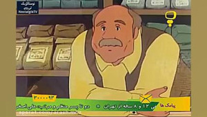 مارکوپلو قسمت 46